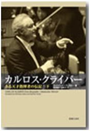 Carlos Kleiber Biografie Japan